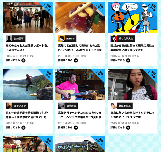 スクリーンショット 2015-06-30 9.27.08.png スクリーンショット 2015 06 30 9 27 08