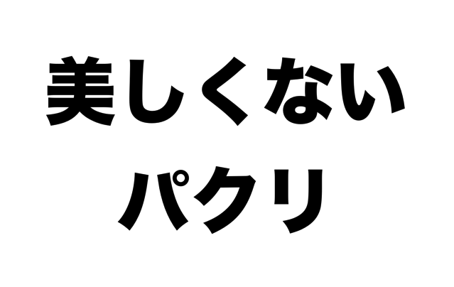 スクリーンショット 2018-05-15 10.56.03.png スクリーンショット 2018 05 15 10 56 03