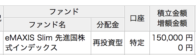 スクリーンショット 2018-08-05 12.16.38.png スクリーンショット 2018 08 05 12 16 38