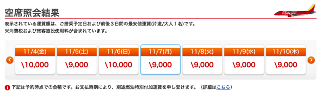 スクリーンショット 2016-09-07 11.28.48.png スクリーンショット 2016 09 07 11 28 48