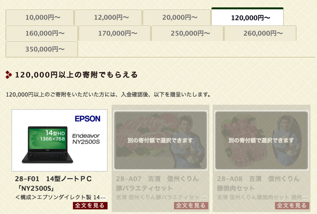 スクリーンショット 2016-11-15 15.35.32.png スクリーンショット 2016 11 15 15 35 32