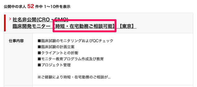 スクリーンショット_2016-06-24_11_00_32.png スクリーンショット 2016 06 24 11 00 32