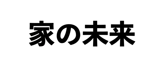 スクリーンショット 2017-03-16 9.27.23.png スクリーンショット 2017 03 16 9 27 23