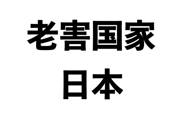 スクリーンショット 2018 05 31 17 16 16