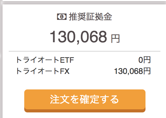 スクリーンショット 2018 08 20 10 43 45