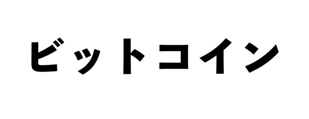 スクリーンショット 2017-02-17 9.04.37.png スクリーンショット 2017 02 17 9 04 37