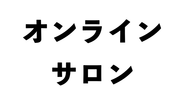 スクリーンショット 2018 07 04 11 16 47
