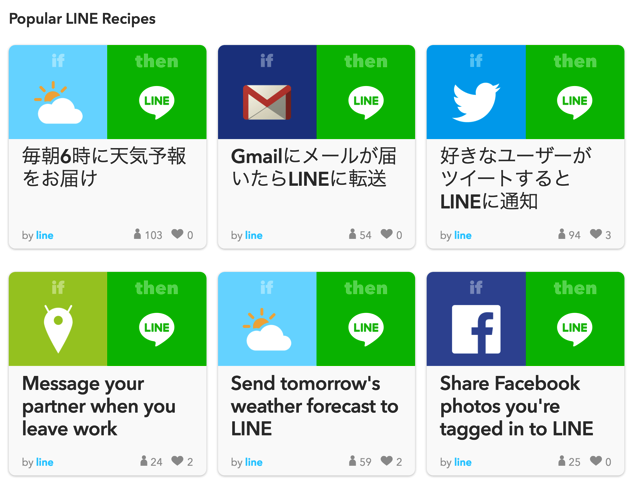 スクリーンショット 2016-09-30 8.26.49.png スクリーンショット 2016 09 30 8 26 49