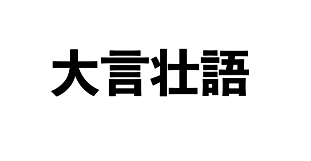 スクリーンショット 2017-11-02 9.53.49.png スクリーンショット 2017 11 02 9 53 49
