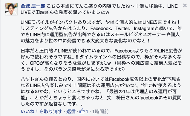 スクリーンショット 2016-03-25 11.31.34.png スクリーンショット 2016 03 25 11 31 34