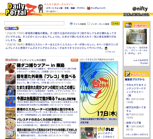 スクリーンショット 2013-10-16 10.56.54.png スクリーンショット 2013 10 16 10 56 54