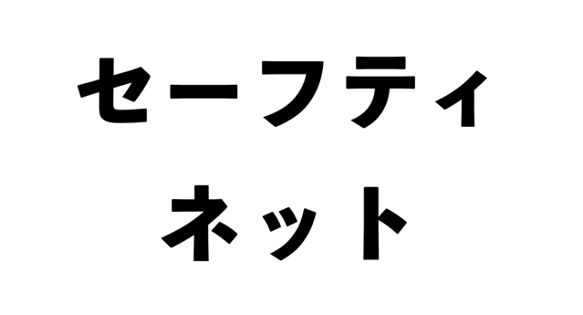 スクリーンショット 2017-03-15 11.25.31.png スクリーンショット 2017 03 15 11 25 31