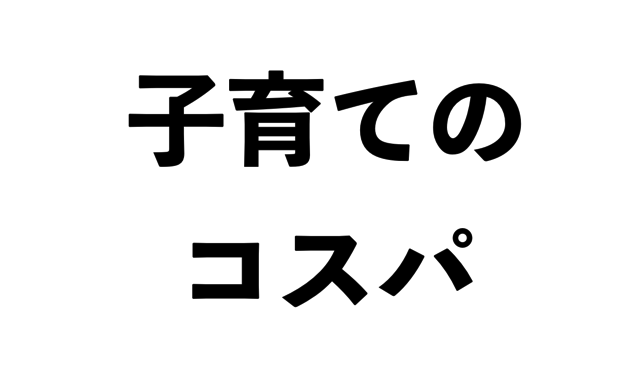 スクリーンショット 2017-06-19 9.15.53.png スクリーンショット 2017 06 19 9 15 53