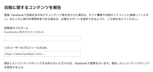 スクリーンショット 2013-11-04 14.28.45.png スクリーンショット 2013 11 04 14 28 45