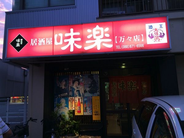 IMG_8299.JPG IMG 8299