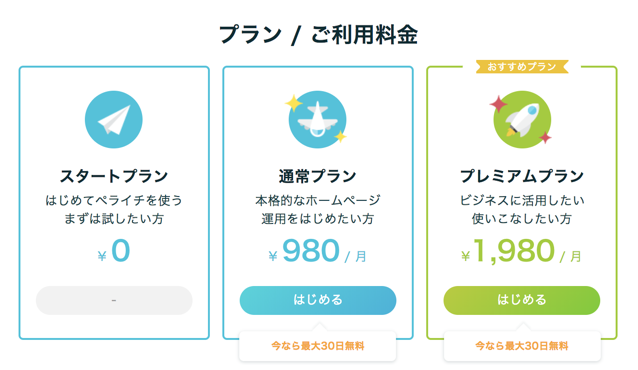 スクリーンショット 2018 08 15 13 43 43