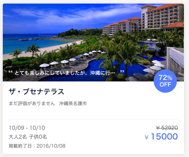 スクリーンショット 2016-10-07 20.57.20.png スクリーンショット 2016 10 07 20 57 20
