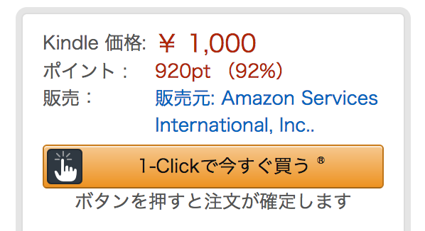 スクリーンショット 2017-05-26 20.50.56.png スクリーンショット 2017 05 26 20 50 56