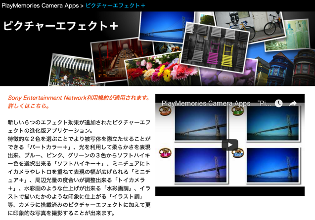 スクリーンショット 2016-10-26 10.32.28.png スクリーンショット 2016 10 26 10 32 28