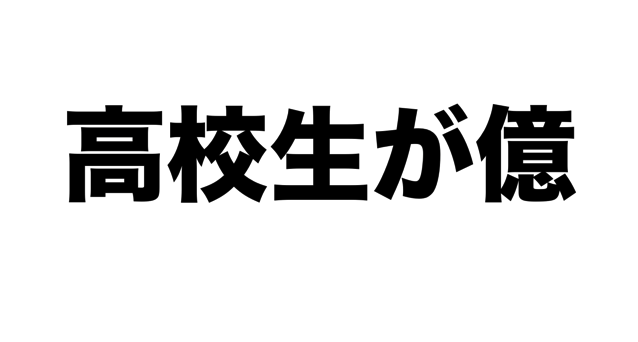 スクリーンショット 2017-12-19 16.13.09.png スクリーンショット 2017 12 19 16 13 09