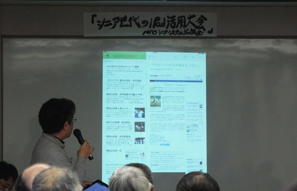 スクリーンショット 2014-04-08 14.01.42.png スクリーンショット 2014 04 08 14 01 42