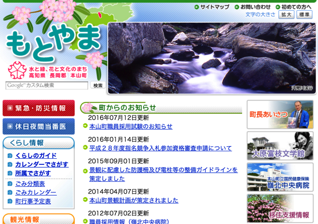 スクリーンショット 2016-08-17 9.26.28.png スクリーンショット 2016 08 17 9 26 28
