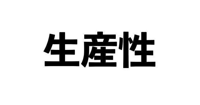 スクリーンショット 2017-03-09 9.03.09.png スクリーンショット 2017 03 09 9 03 09