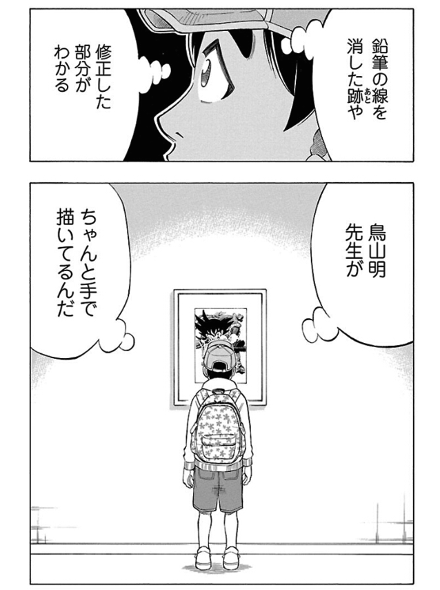 スクリーンショット 2015-07-01 10.52.16.png スクリーンショット 2015 07 01 10 52 16