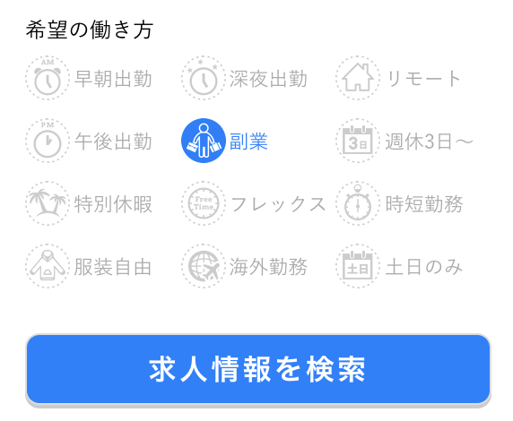 スクリーンショット 2018-04-12 10.06.20.png スクリーンショット 2018 04 12 10 06 20