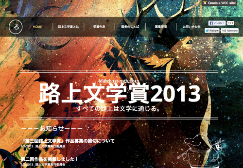 スクリーンショット 2013-05-15 7.38.18.png スクリーンショット 2013 05 15 7 38 18