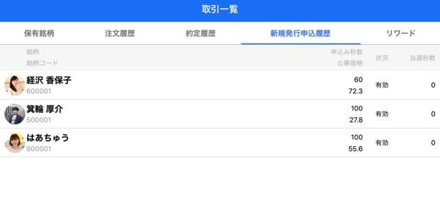 スクリーンショット 2017-09-13 16.30.05.png スクリーンショット 2017 09 13 16 30 05