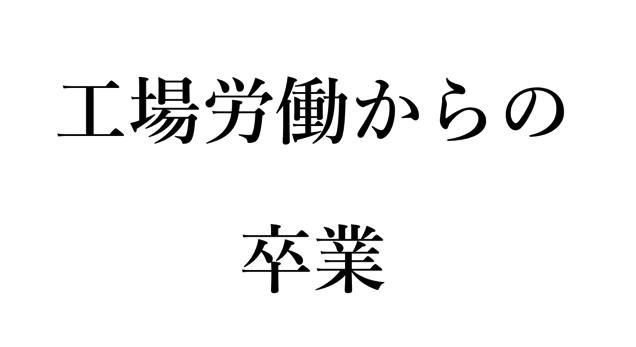 スクリーンショット 2016-09-27 8.53.10.png スクリーンショット 2016 09 27 8 53 10