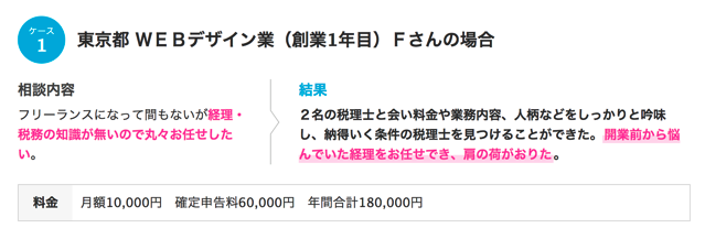 スクリーンショット 2017-01-26 10.22.47.png スクリーンショット 2017 01 26 10 22 47