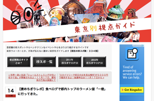 スクリーンショット 2013-10-16 10.38.13.png スクリーンショット 2013 10 16 10 38 13