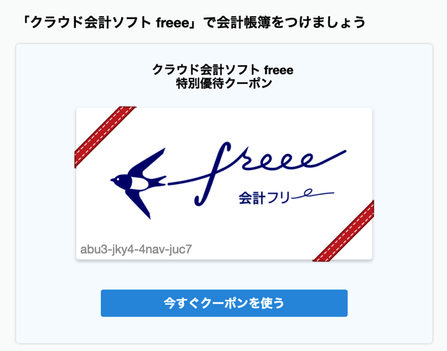 スクリーンショット 2016-04-14 13.47.48.png スクリーンショット 2016 04 14 13 47 48