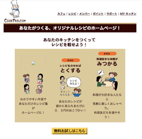スクリーンショット 2012-12-17 15.00.00.png スクリーンショット 2012 12 17 15 00 00
