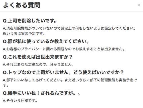 スクリーンショット 2012-10-15 18.53.40.png スクリーンショット 2012 10 15 18 53 40