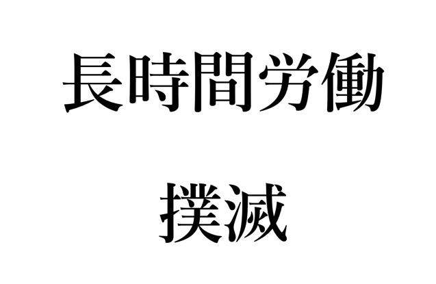 スクリーンショット 2016-10-21 12.33.00.png スクリーンショット 2016 10 21 12 33 00