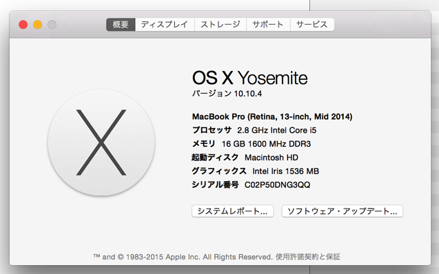 スクリーンショット 2016-10-28 7.26.15.png スクリーンショット 2016 10 28 7 26 15