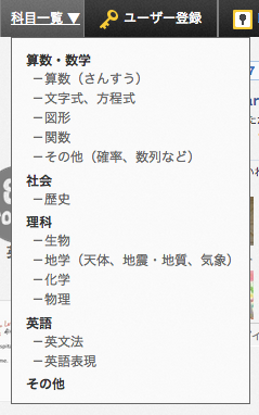 スクリーンショット 2012-10-16 8.16.52.png スクリーンショット 2012 10 16 8 16 52