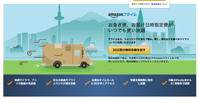 スクリーンショット 2016-08-13 12.09.52.png スクリーンショット 2016 08 13 12 09 52