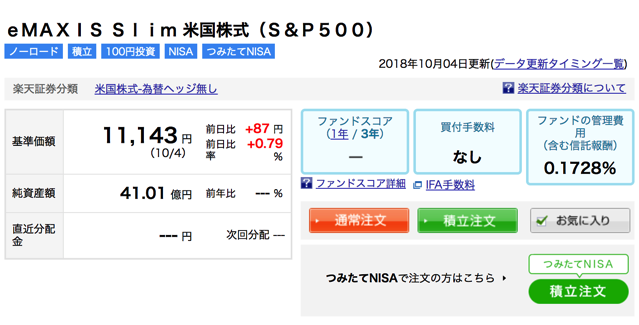 スクリーンショット 2018 10 05 12 47 23