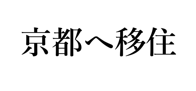 スクリーンショット 2016-08-01 14.16.49.png スクリーンショット 2016 08 01 14 16 49