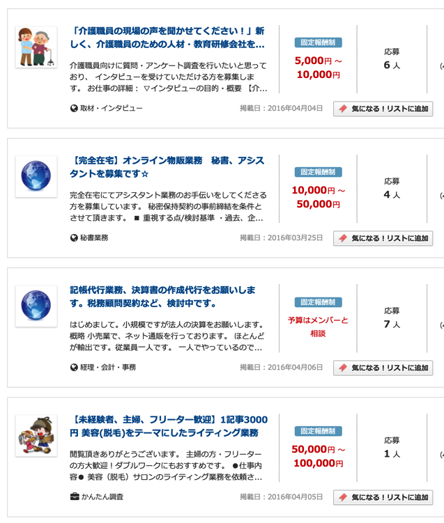 スクリーンショット 2016-04-12 12.58.13.png スクリーンショット 2016 04 12 12 58 13
