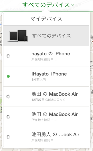 スクリーンショット 2014-01-02 22.21.00.png スクリーンショット 2014 01 02 22 21 00