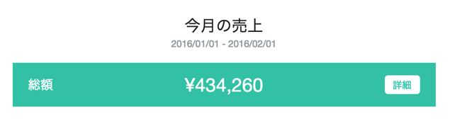 スクリーンショット 2016-01-23 14.56.51.png スクリーンショット 2016 01 23 14 56 51