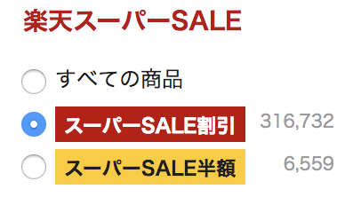 スクリーンショット 2018 09 03 13 35 52