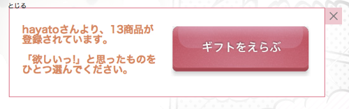 スクリーンショット 2012-09-26 14.35.26.png スクリーンショット 2012 09 26 14 35 26