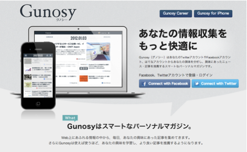 スクリーンショット 2012-12-15 9.02.32.png スクリーンショット 2012 12 15 9 02 32