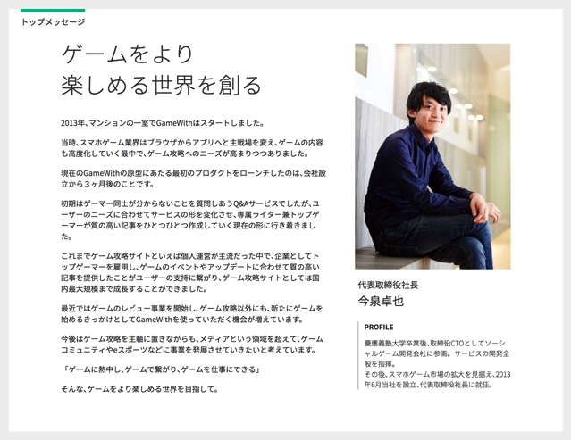 スクリーンショット 2017-05-31 8.52.57.png スクリーンショット 2017 05 31 8 52 57